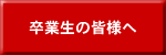 ���Ɛ��̊F�l��