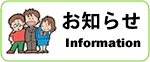 �݊w���̊F�l��