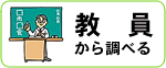 �������璲�ׂ�